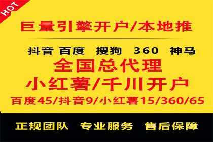 不同平台下的关键词竞价排名策略比较与案例分析