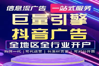 百度推广价格优化：一则旅游行业的成功故事