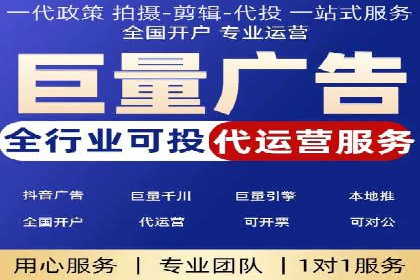 信息流广告投放实战：如何提升广告曝光度
